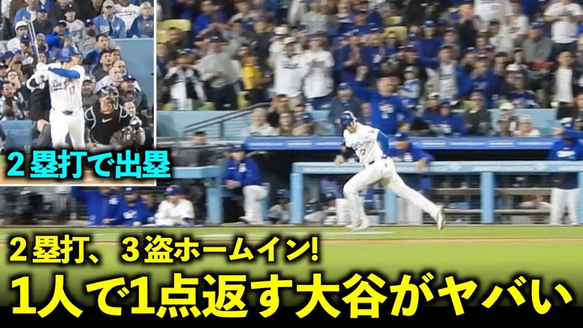 Return 1 point per person! Shohei Otani successfully steals a base from second base to third base, and gets excited when he hits home![Local footage]May 22nd Dodgers vs. Diamondbacks Game 2