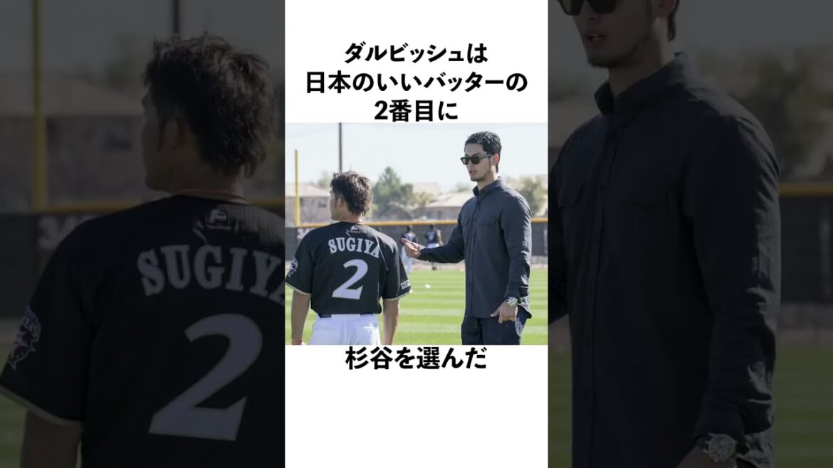 Darvish's funny story