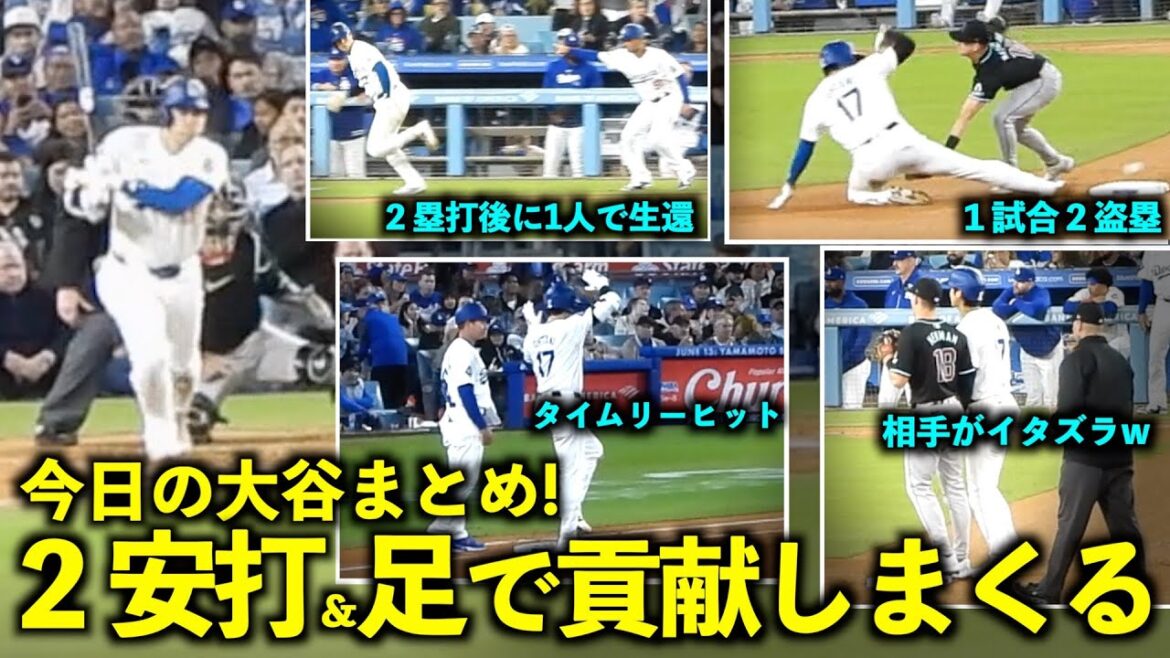 Today's Otani summary!  He survived by himself after hitting a double and got into scoring position with a steal after a timely hit, and his interaction with the opponent was interesting![Local footage]May 22nd Dodgers vs. Diamondbacks Game 2