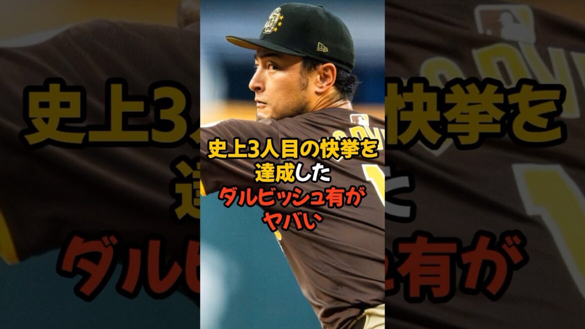 Yu Darvish finally achieves 200 wins!