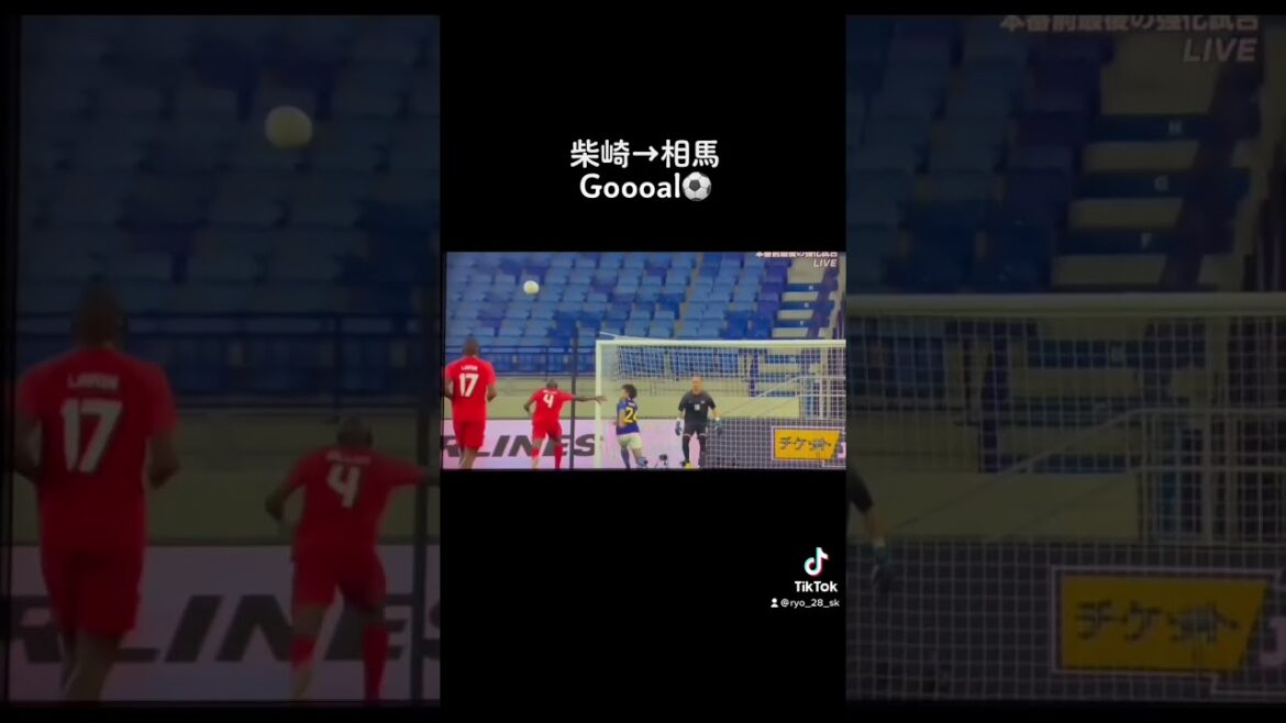 Shibasaki → Soma Gooooal⚽️