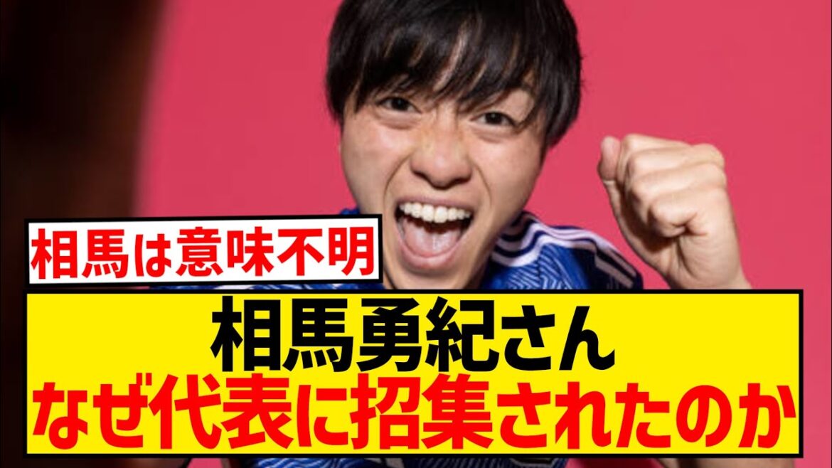 [Mystery]Yuki Soma (27) ← The reason why this guy with 5 goals and 3 assists this season is being called up wwwwwwwwwwww