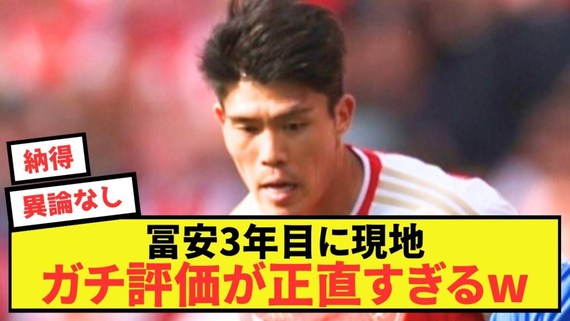 [Honest opinion]Arsenal's Takehiro Tomiyasu's third year: local evaluation is too honest lol