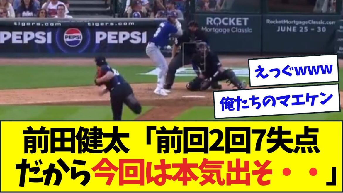 Kenta Maeda makes a comeback and becomes the savior of a broken team lol[NanJ NanG Reactions][2ch5ch]