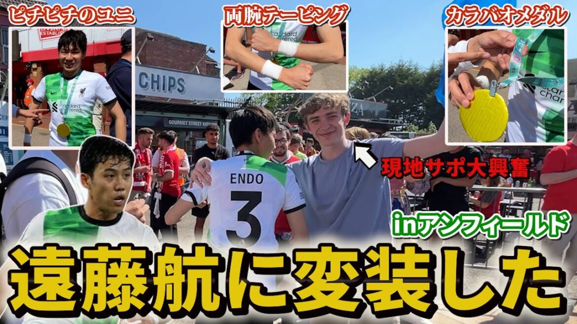 If I were to dress up as Endo Wataru and stroll around Anfield, wouldn't the Liverpool fans get excited?