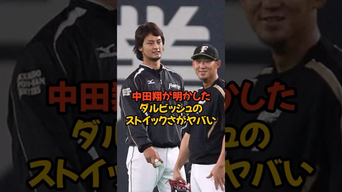 Sho Nakata reveals a shocking story about Darvish's stoic behavior...
