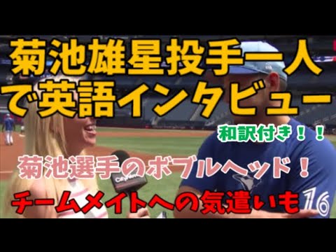 With every strikeout, the emotions of the local fans turn into music ♡ Pitcher Kikuchi is also a fan! A hands-on interview! With every strikeout, the emotions of the local fans turn into music ♡ Pitcher Kikuchi is also a fan! A hands-on interview!