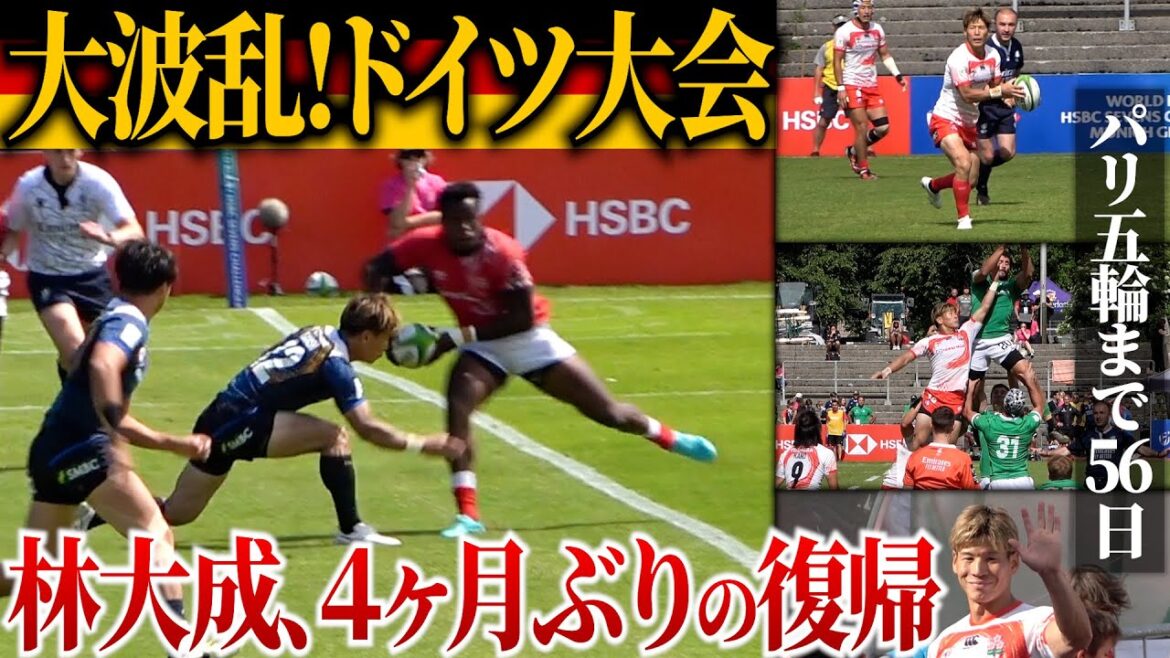 [Match footage]Close coverage of the last official match before the Paris Olympics, the German tournament![Return match after injury]