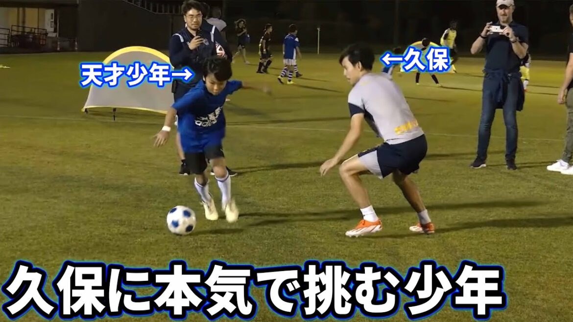A boy playing one-on-one against Takefusa Kubo