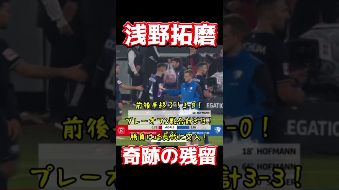 Takuma Asano, miraculously staying in the team