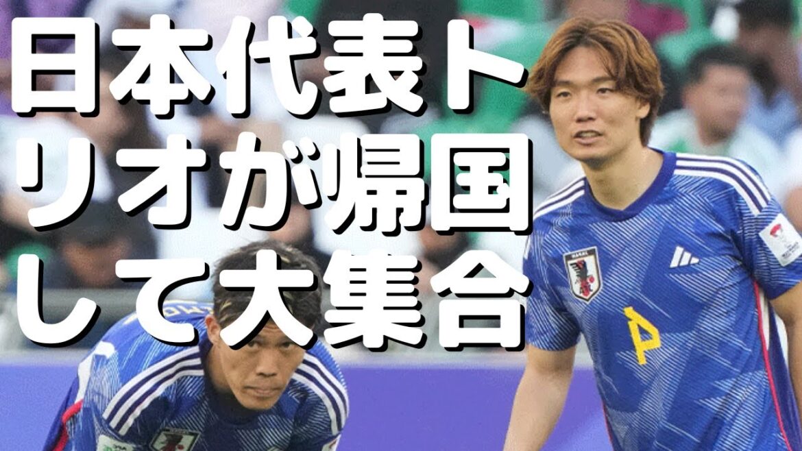 Itakura Ko x Tomiyasu Takehiro x Fukuda Shio Surprise event in Kanazawa! The Japanese representative trio returns to Japan and reunites