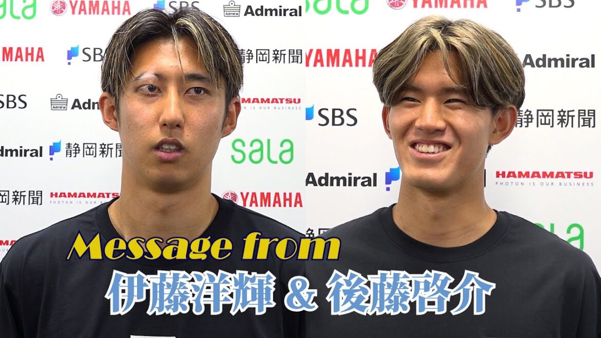 Message from Hiroki Ito & Keisuke Goto