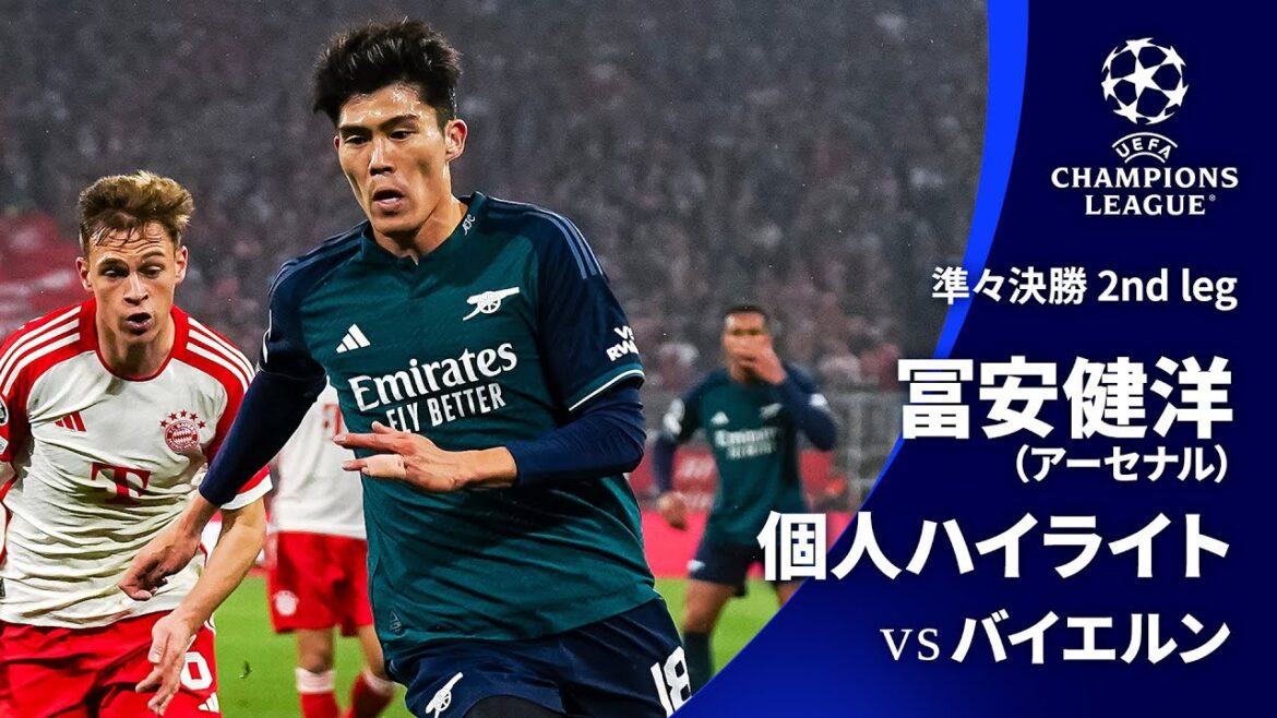 Season Playback[Takehiro Tomiyasu Highlights]Quarterfinal 2nd leg Bayern Munich vs Arsenal │ UEFA Champions League 2023-24[WOWOW]