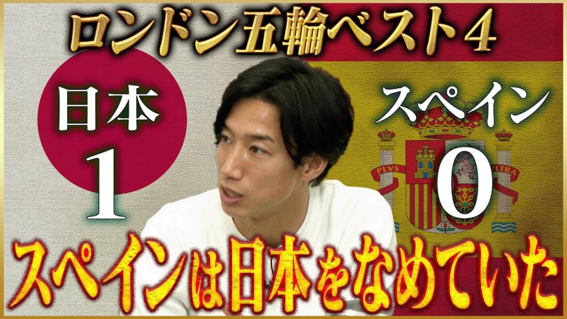 [Ace]Yuki Otsu talks about his winning streak that led to the top four at the London Olympics