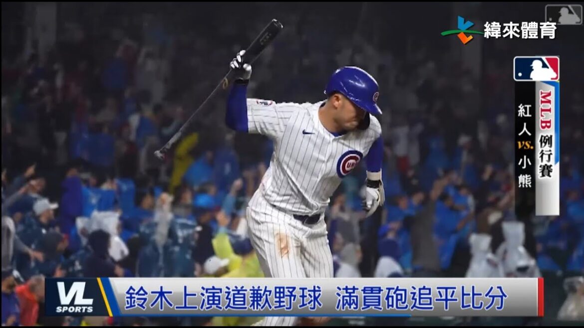 6/2 Otani Hyakutei, Yamamoto Good Pitching, Suzuki Seiya Performance Baseball