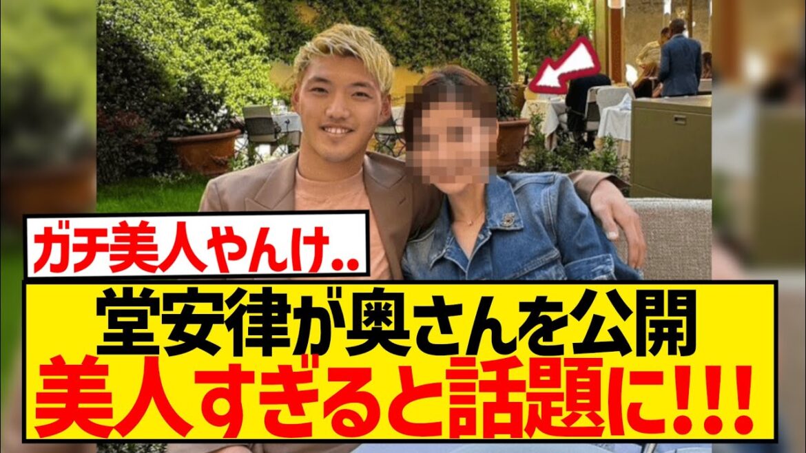 [Beauty]Doan Ritsu reveals lovey-dovey photo of him and his wife!!!