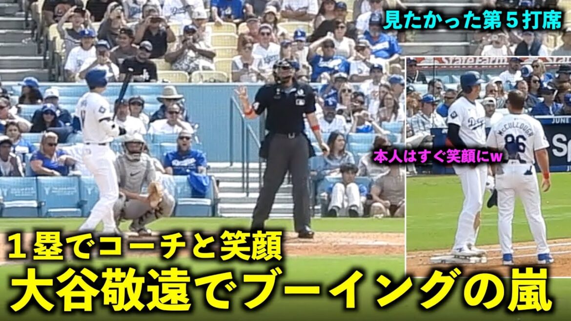 Shohei Ohtani was walked in his final at-bat, and fans booed him.[Local footage]Game 3 of the Dodgers vs. Rockies on June 3rd