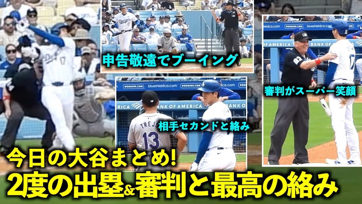 Summary of Otani today! He reached base twice, the second base umpire was involved with him with a super smile, and the last at-bat was walked, which was unexpected![Local video]Dodgers vs Rockies Game 3, June 3rd