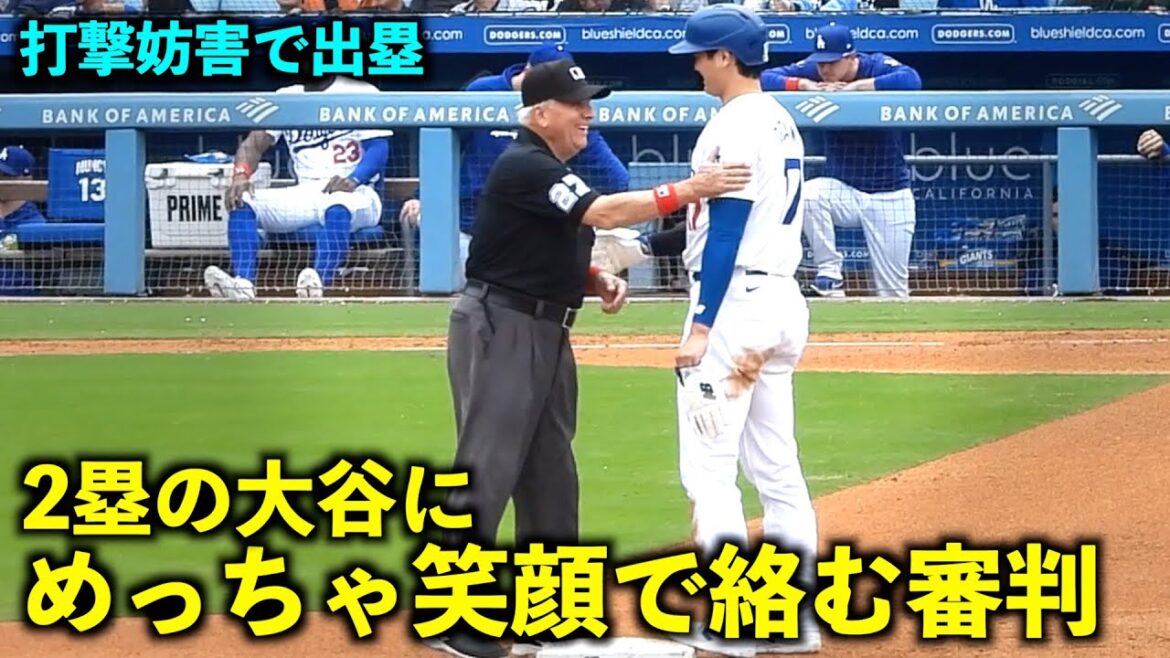 Shohei Ohtani reaches base due to interference with batting! The umpire who smiles and interacts with him at second base is the best[Local video]Dodgers vs Rockies Game 3, June 3