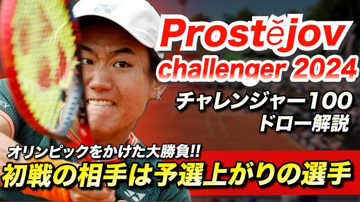 This is the last clay court match for the Olympics! I'm going to win.[Draw commentary]