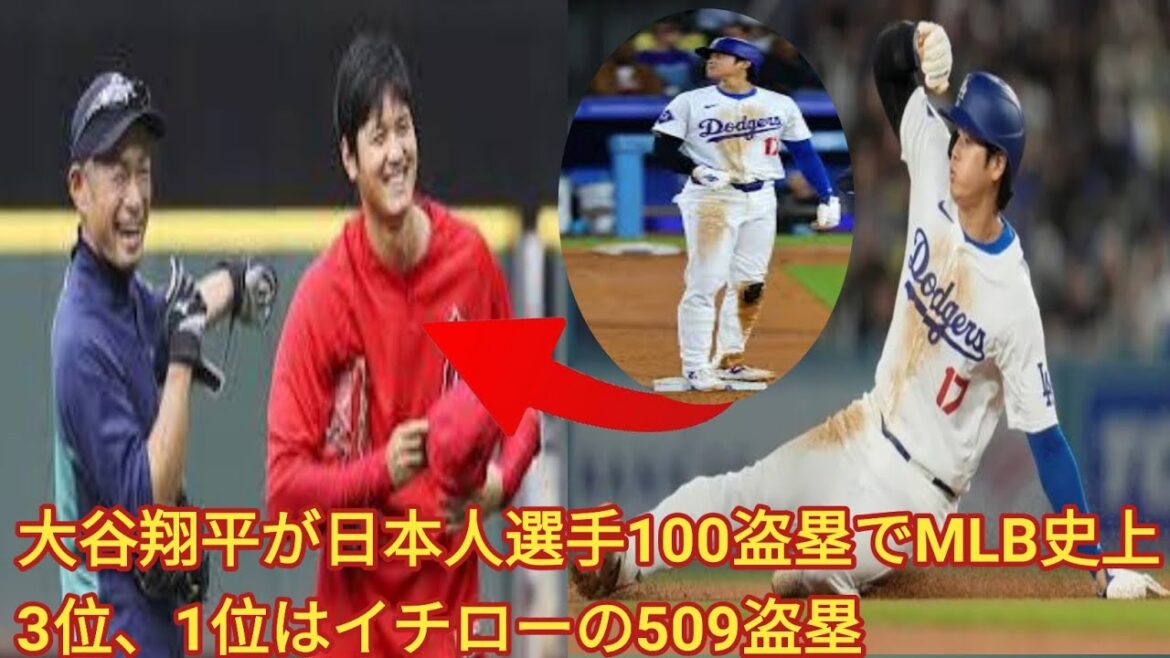 Shohei Ohtani with 100 stolen bases in MLB career, third in Japanese history, first place goes to Ichiro with 509 stolen bases | Shohei Ohtani with 100 stolen bases