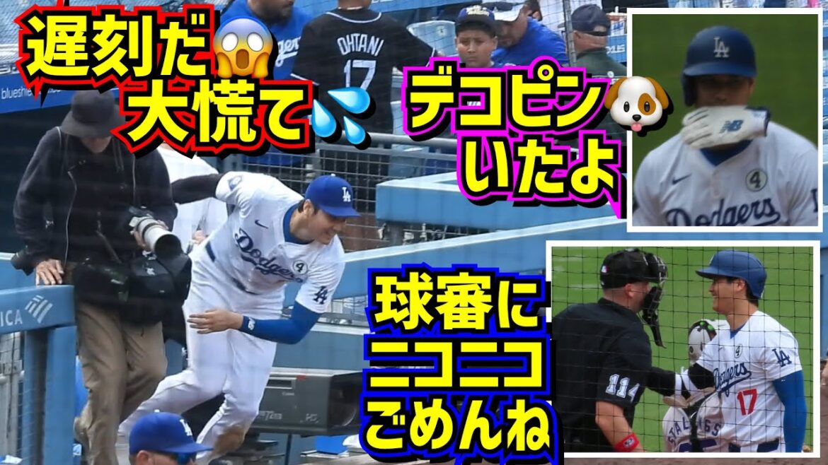 Witnessed! ️ Shohei Ohtani was late and panicked 💦 He hit the baseman on the head 🐶 and apologized to the umpire with a smile 😆[Local video]6/2 vs Rockies Shohei Ohtani Dodgers