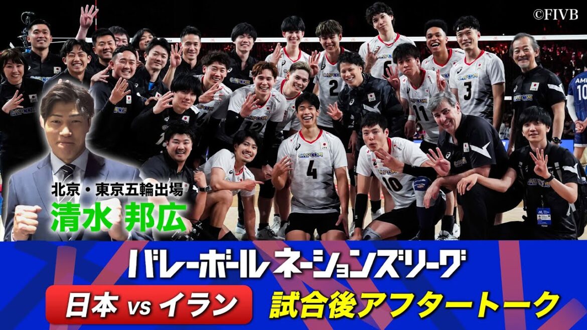 [3-0 victory over Iran]Kunihiro Shimizu (Beijing and Tokyo Olympic participant)[After-talk immediately after the match]// Volleyball Nations League 2024