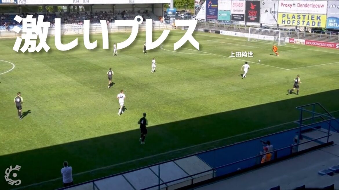 Belgium's Ayase Ueda scores a shocking goal in his new home, and continues to contribute to the team's goals with his intense pressing