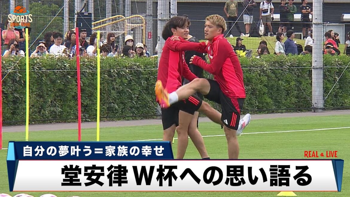 [Japan National Soccer Team]Newlywed Doan! His dream comes true = Family happiness