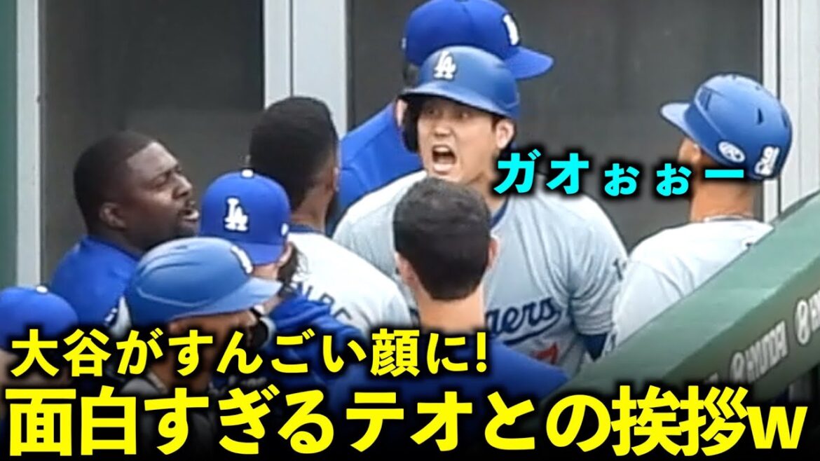 Roar! Shohei Otani's greeting with Teoscar is too funny[Local video]June 5th Dodgers vs Pirates Game 1