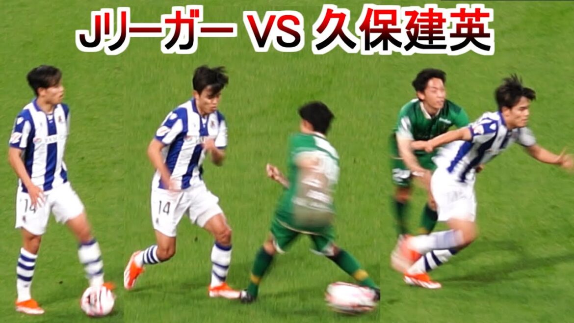 Takefusa Kubo VS J-Leaguer Close-up touch collection Real Sociedad Tokyo Verdy New National Stadium 2024