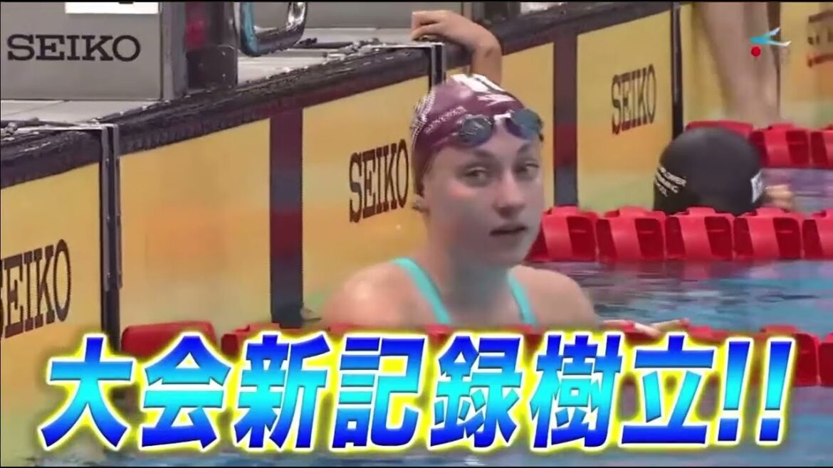 46th National JOC Junior Olympic Cup Summer Swimming Championships Girls 15-16 years old 200m Freestyle Final