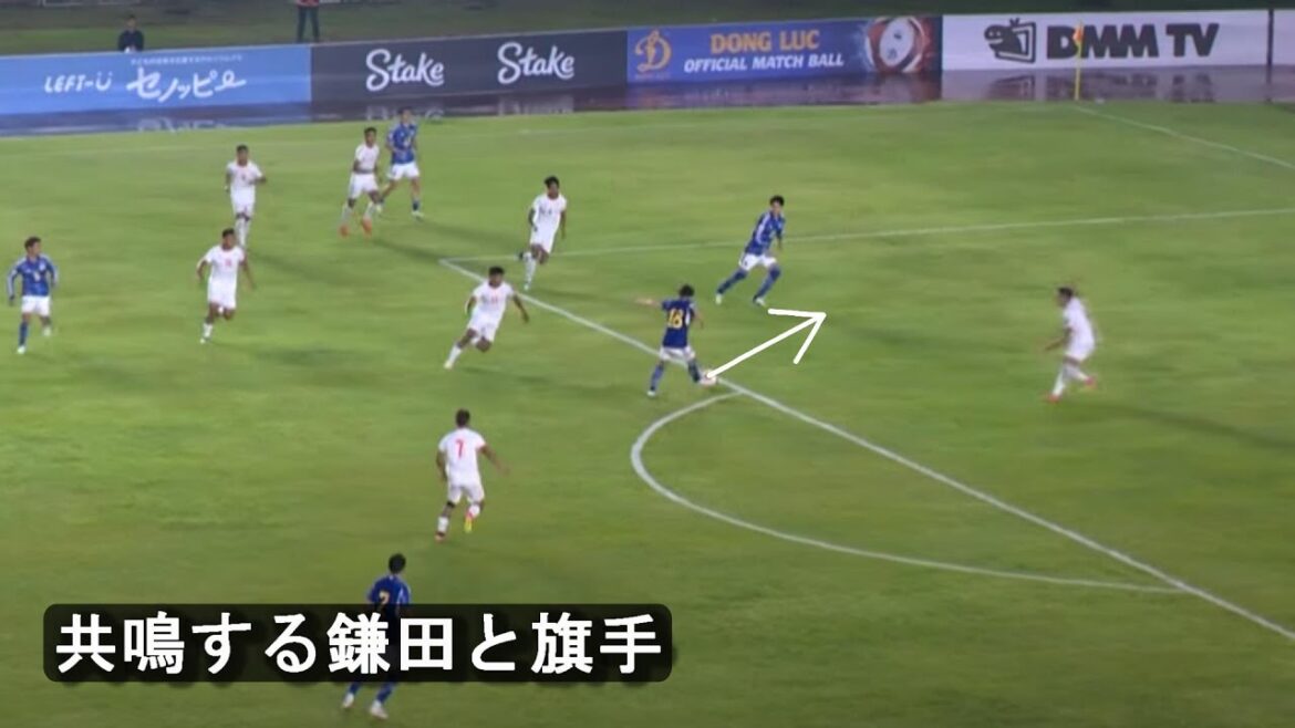 [Detailed Analysis]Japan vs Myanmar: Analysis of Doan, Kamada, Nakamura's plays etc.