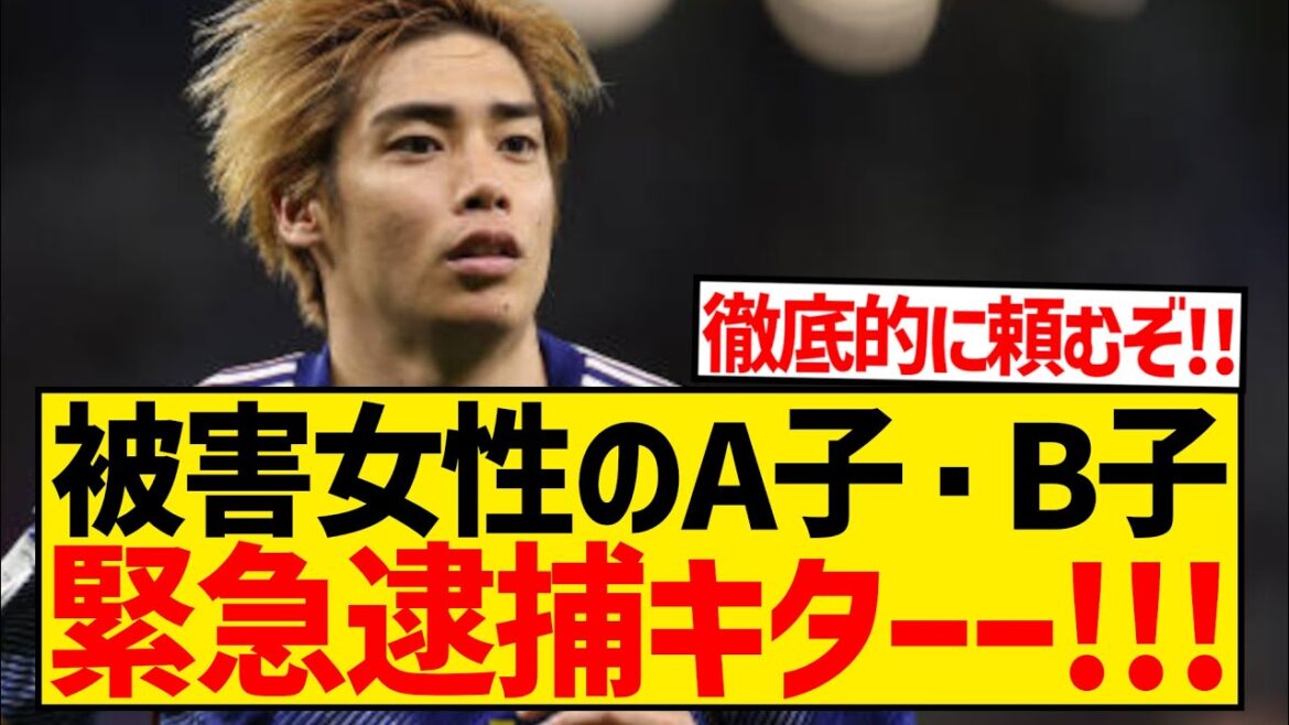 [Great News]Ito Junya is found not guilty in the trial, A-san and B-san to be arrested immediately!!!!!!!!!!!!!!!