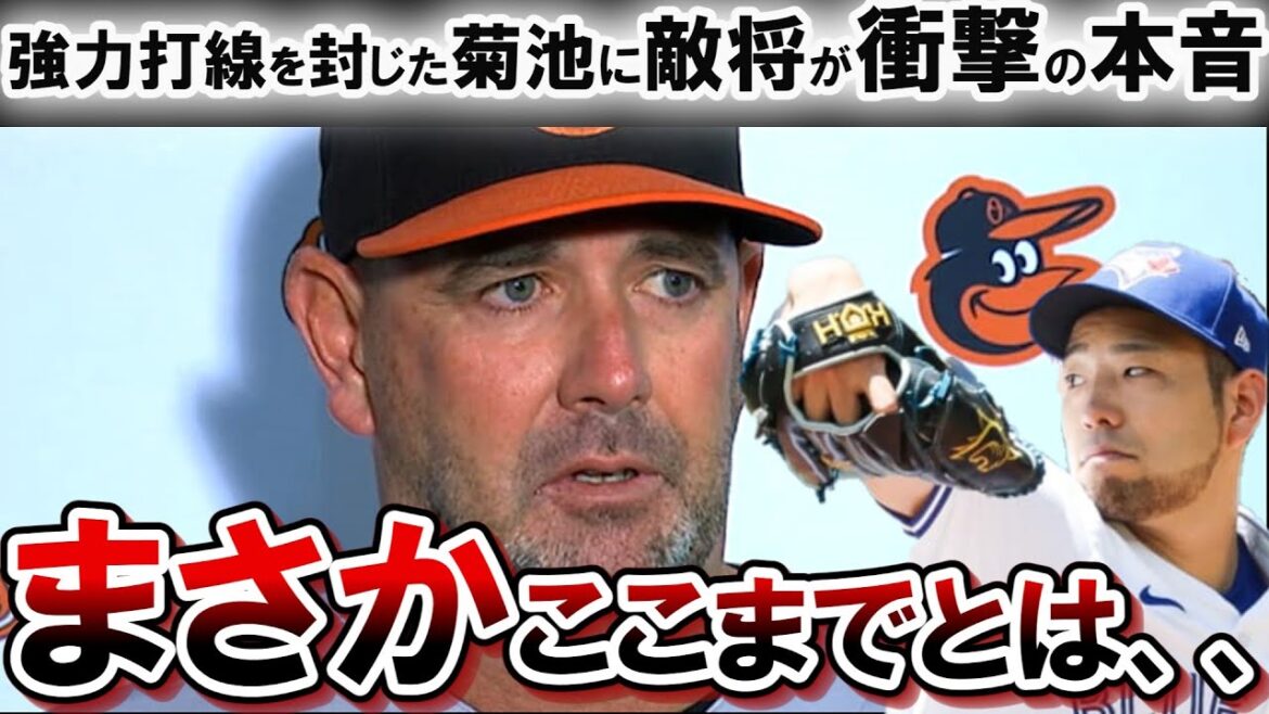 The opposing manager, who was completely shut down by[Yusei Kikuchi]is surprised at his true feelings! "He was the best pitcher I've ever faced."[Overseas reaction]