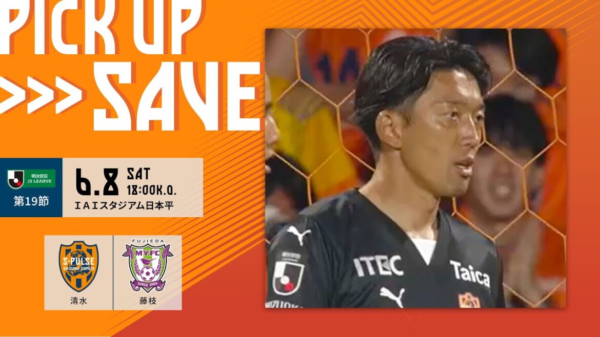 [Featured Save]"Goalkeeper Shuichi Gonda makes a big save on a powerful direct shot from just outside the penalty area!" 6/8 Fujieda MYFC @ Aista | Shimizu S-Pulse Official Website