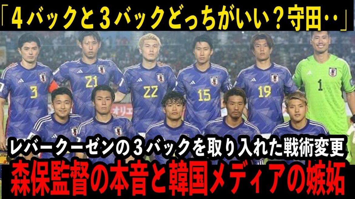 [Overseas Reactions]Will Coach Moriyasu be able to restore trust with his players by exchanging opinions on tactical changes? Korea and China are jealous of Japan's crushing victory over Myanmar despite keeping the team members low.