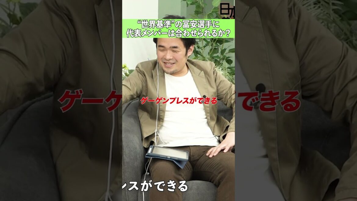 [To win the World Cup and the Asian Cup]The standards that Takehiro Tomiyasu expects from Moriyasu Japan