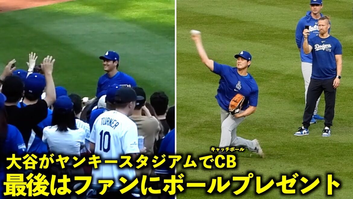 At the end, he gives a ball to the fans! Shohei Ohtani plays catch at Yankee Stadium![Local video]Dodgers vs Yankees Game 1 on June 8th