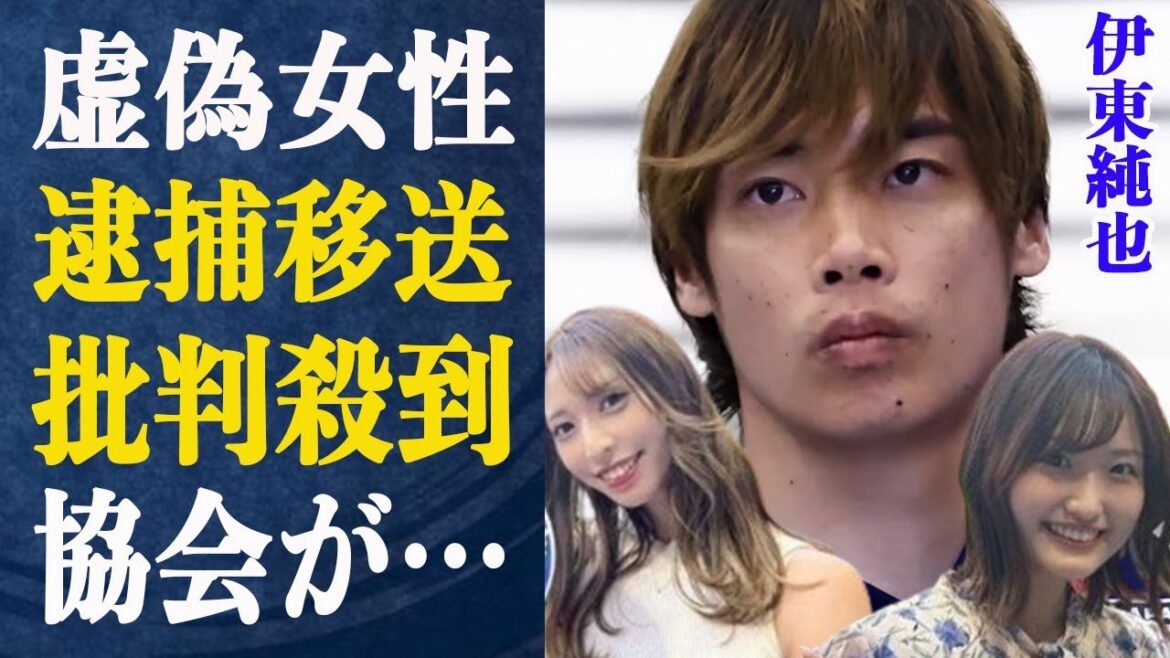 Junya Ito is close to returning to the national team! With two women falsely accused and arrested, Ito’s victory in the case is confirmed! Criticism floods the Football Association! The reason for the criticism of this case… Junya Ito is close to returning to the national team! With two women falsely accused and arrested, Ito's victory in the case is confirmed! Criticism floods the Football Association! The reason for the criticism of this case...