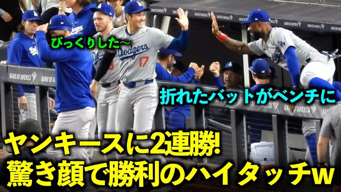 Bat on the bench at the end of the game! Shohei Ohtani high-fives with a surprised look on his face lol[Local video]Dodgers vs Yankees Game 2, June 9th