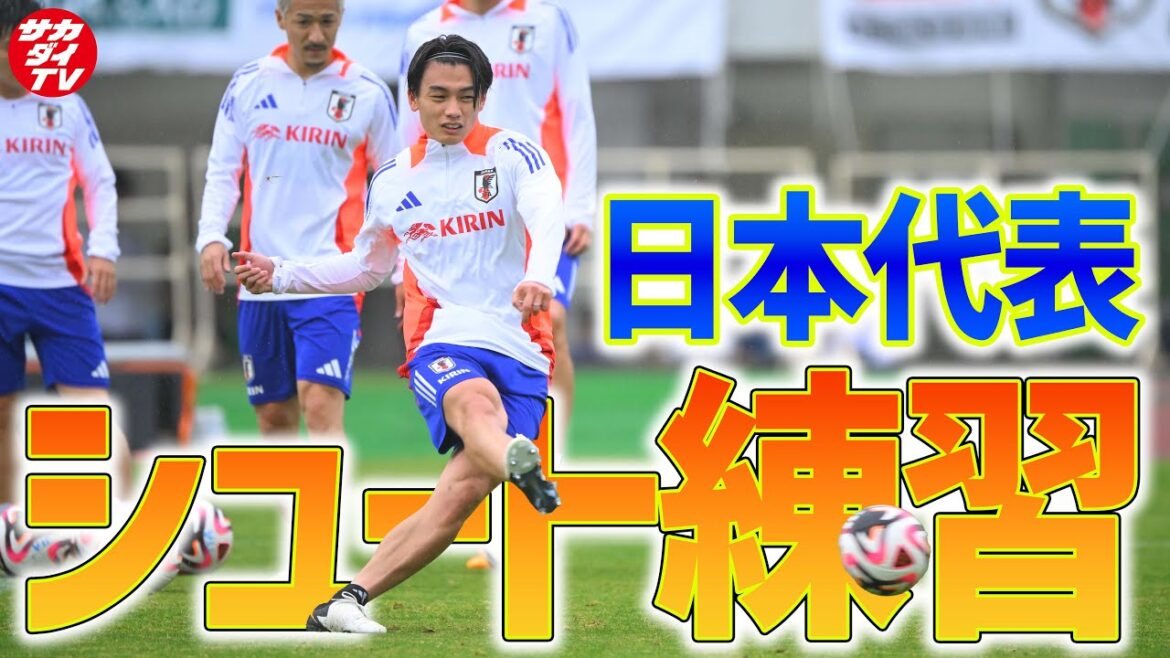 [Japan National Team]Ayase Ueda scores a stunning goal! Featured is the SAMURAI BLUE's shooting practice!
