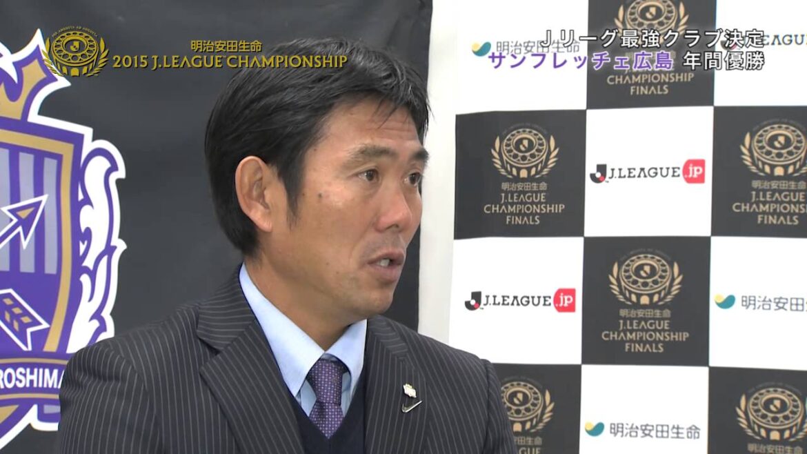 [Meiji Yasuda CS 2nd Match Hiroshima vs Gamba Osaka]Post-match interview with Manager Hajime Moriyasu (Hiroshima)