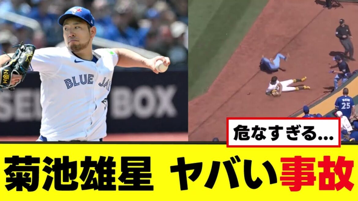 [Sad news]Yusei Kikuchi is involved in a terrible accident...