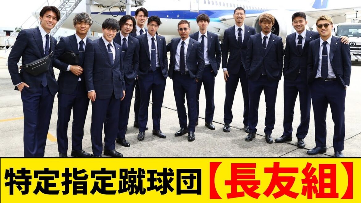 [Dignified]Specific designated football team Nagatomo-gumi, member introduction wwwwwwwwww