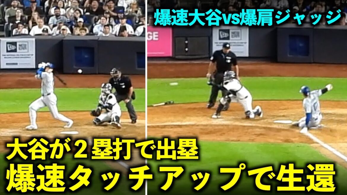 Judge's throw was not in time! Shohei Ohtani hits a double and then scores with a lightning-quick touch-up![Local video]Game 3 of the Dodgers vs. Yankees on June 10th
