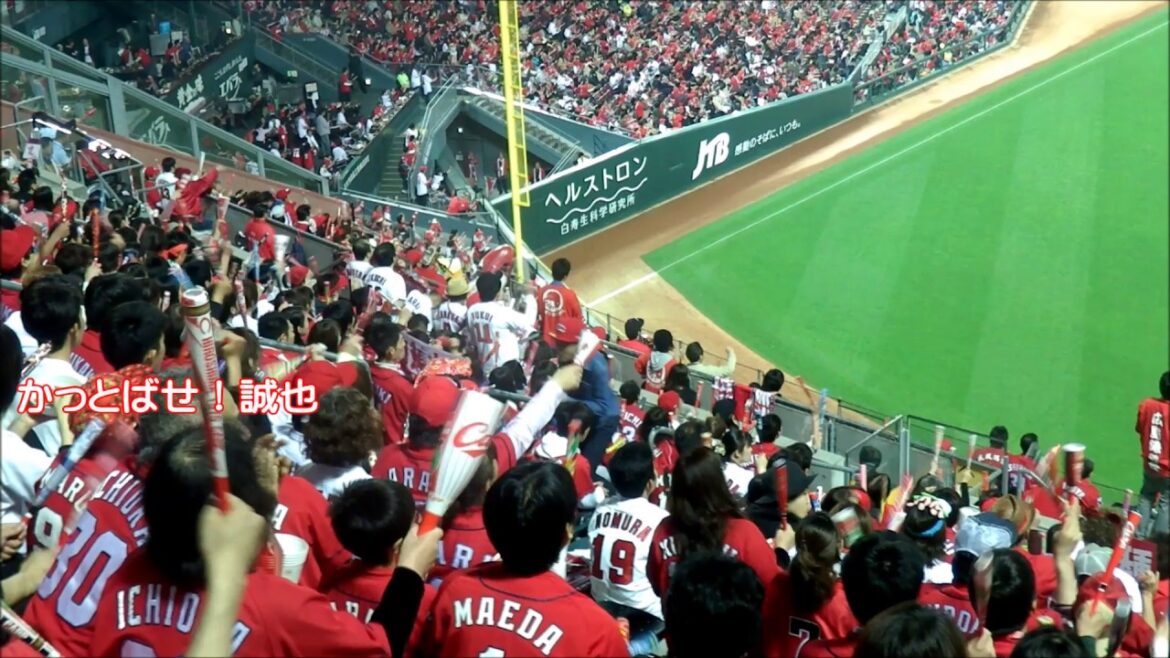 Hiroshima Toyo Carp[1]Seiya Suzuki cheering song with subtitles