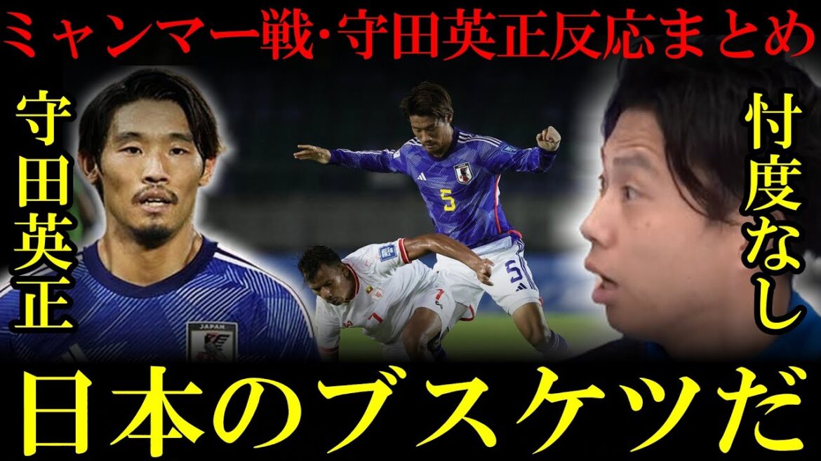 [Myanmar match]- Watched by himself - Leoza's friend? A summary of reactions to Hidemasa Morita Leoza clippings