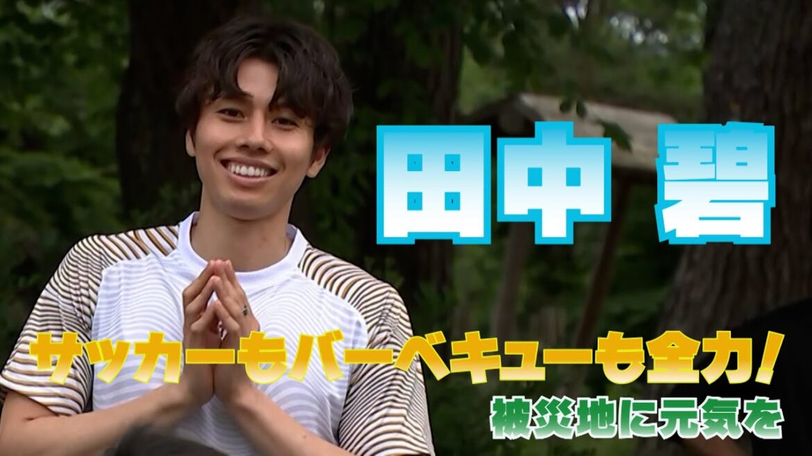 Japan national soccer team player Aoi Tanaka gets up close and personal at the Noto reconstruction event!