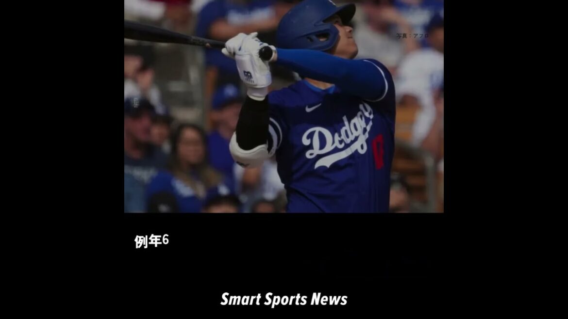Shohei Otani is still not getting going in June, which is his strong month. The Dodgers were also defeated by the Yankees, succumbing to a home run by Judge. #Dodgers #ShoheiOtani #Yankees